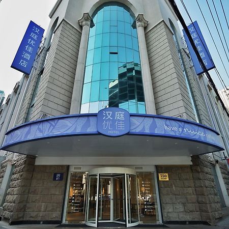 汉庭优佳上海虹桥中山西路酒店 外观 照片